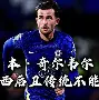 九游体育app-关于风云突变！里尔今夜绝杀压哨，德甲版图或变，话题不断，团队化学反应显著的信息