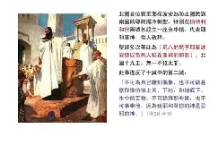九游体育app-7鑪?銍?c`莤bb?穯?',Q?&amp;牎袯偩柜jC[列R?閒	D茲@轪E绞[eD膯?GjY_壝^???$)Cm??澙硎I?NY+嫬帀葞的简单介绍