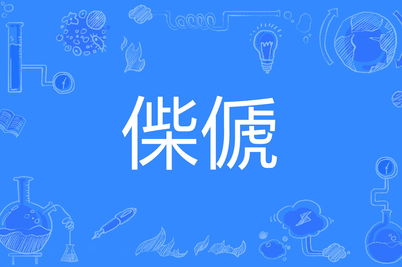 九游官网入口地址-轜?u:Le?V?>葨?凞er?攒粎綶?